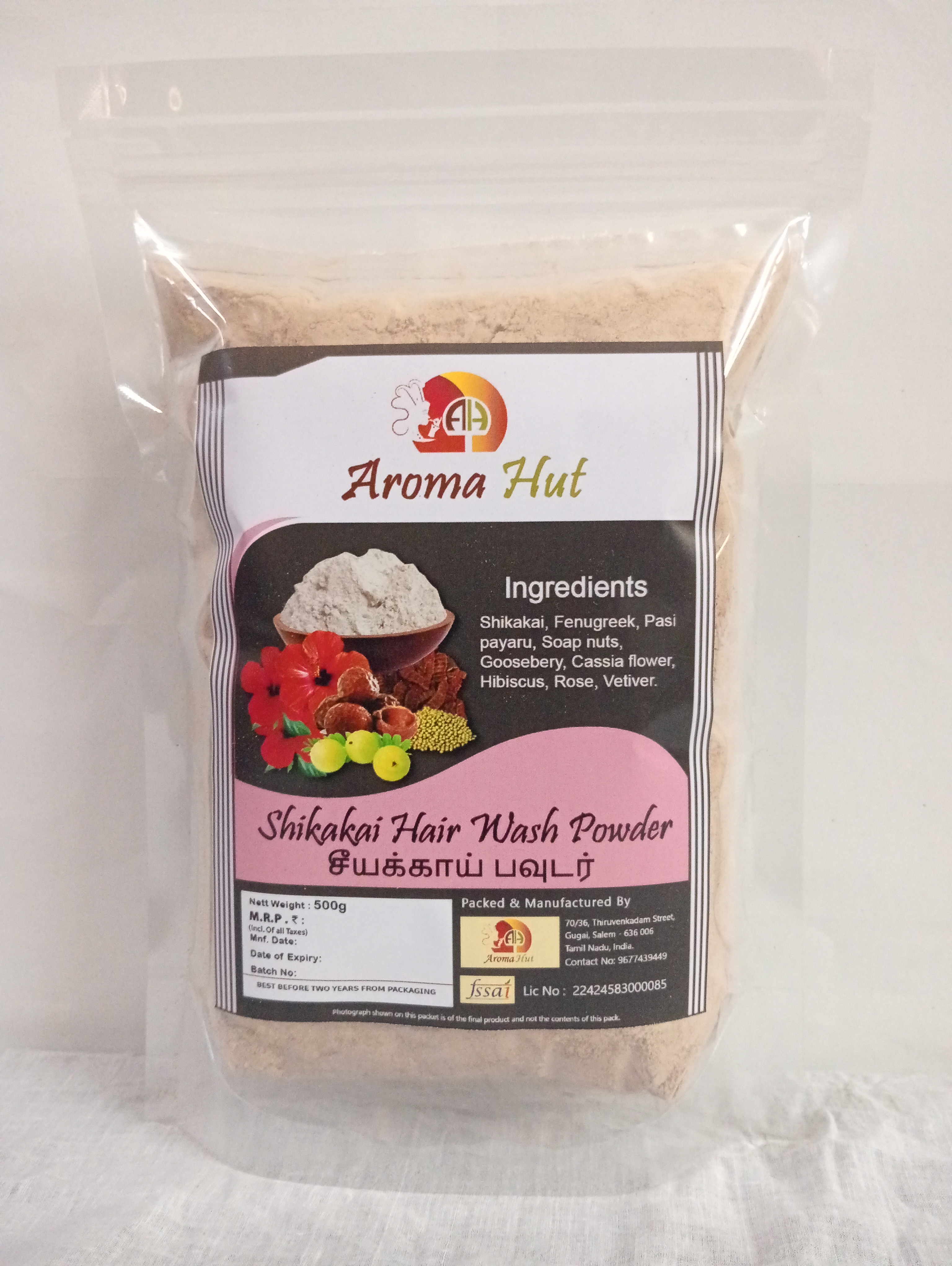 Shikakai Hair Wash Powder